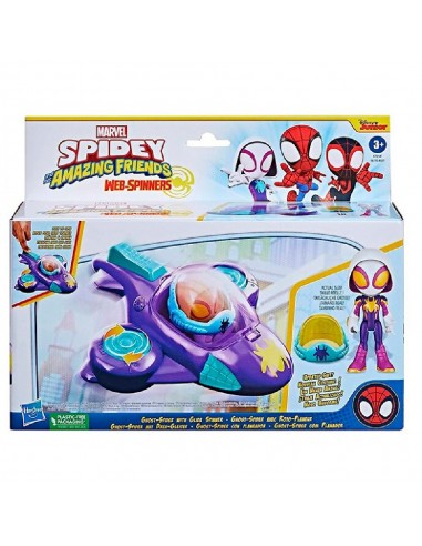 GHOST-SPIDER GLIDE SPINNER